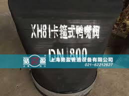 XH81卡箍式法蘭式<a href=http://www.diaozheng.cn/ target=_blank class=infotextkey><a href=http://www.diaozheng.cn target=_blank class=infotextkey>鴨嘴閥</a></a>